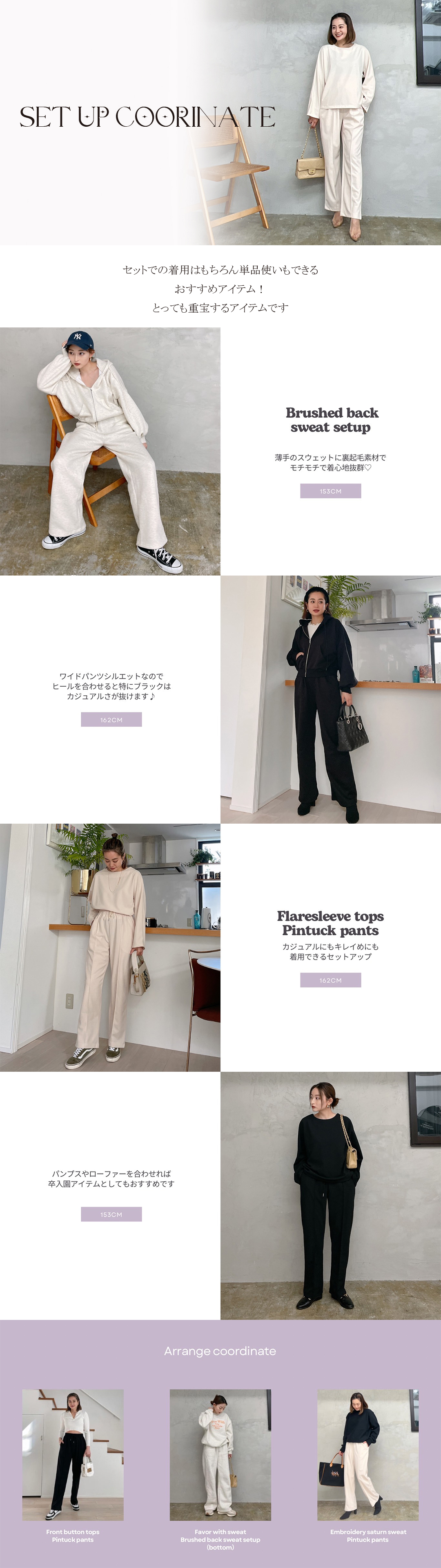 Vicente|ヴィセンテブランド公式サイト|Official Web Store