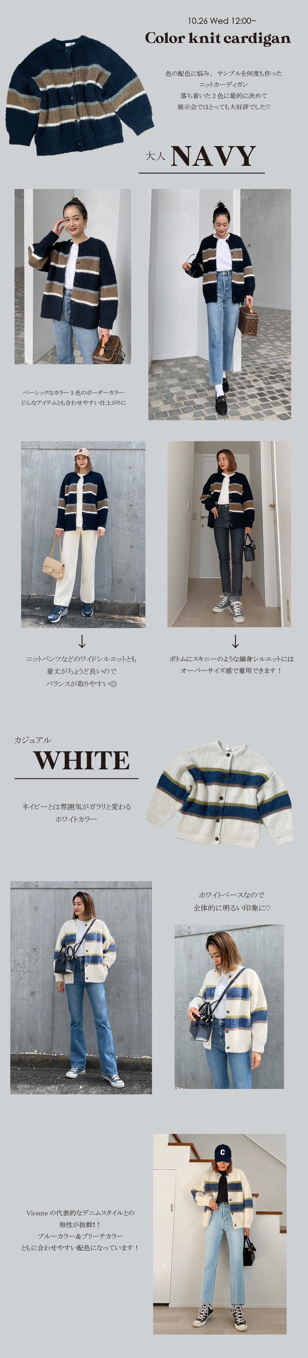 Vicente|ヴィセンテブランド公式サイト|Official Web Store
