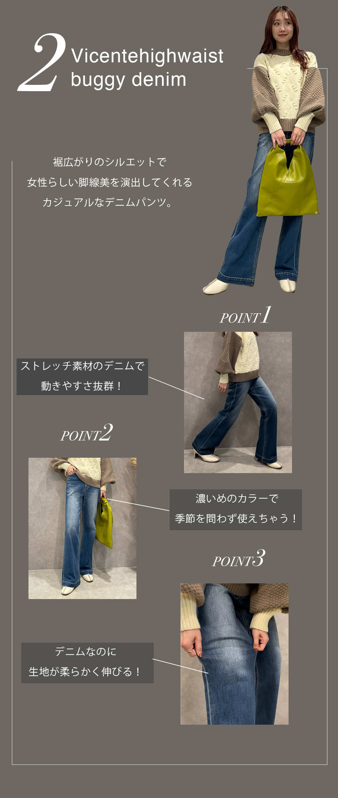 Vicente｜ヴィセンテブランド公式サイト｜Official Web Store